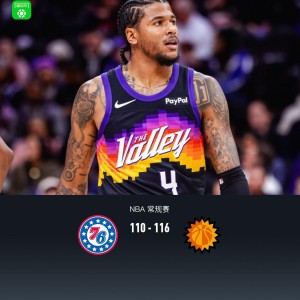 星空体育app官方下载-太阳116-110力克76人，杰伦-格林复出12分，布克27分